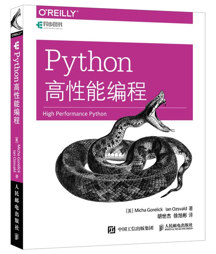 《Python高性能编程》高清中文英文PDF下载