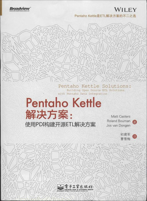 《Pentaho Kettle解决方案:使用PDI构建开源ETL解决方案》 卡斯...