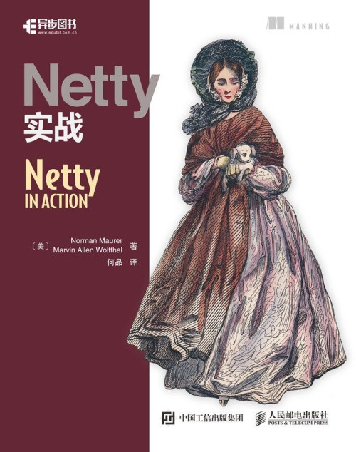 《Netty实战（异步图书）》 诺曼·毛瑞尔(Norman Maurer) & ...