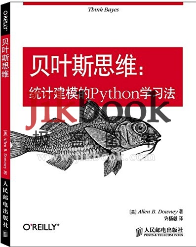 《贝叶斯思维统计建模的Python学习法》pdf 下载